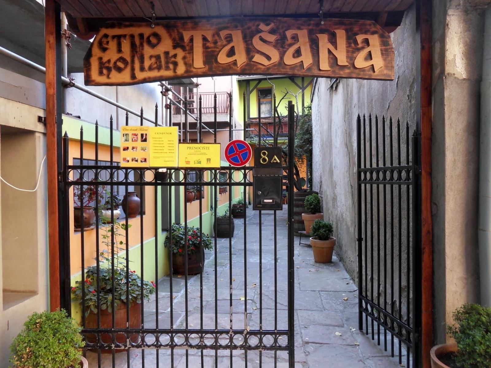 Guest Accommodation Etno Konak Tasana Ni المظهر الخارجي الصورة